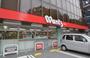 ドラックストア　ウォンツ小町店（ドラッグストア）まで564m