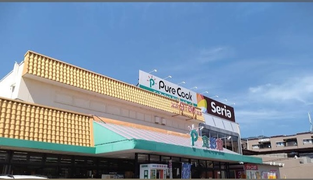 スーパー　ピュアークックアジナモール（スーパー）まで2000m