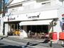飲食店　LilyCafe/リリーカフェ（飲食店）まで363m