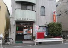 郵便局　大田矢口三郵便局（郵便局）まで353m