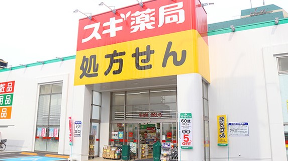 ドラックストア　スギ薬局 多摩川大橋店（ドラッグストア）まで517m