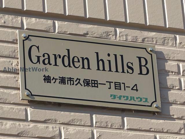 その他　その他