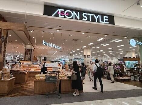 スーパー　イオンスタイルナゴヤドーム前（スーパー）まで823m