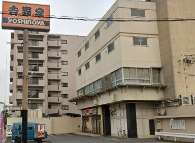 飲食店　吉野家古出来町店（飲食店）まで390m