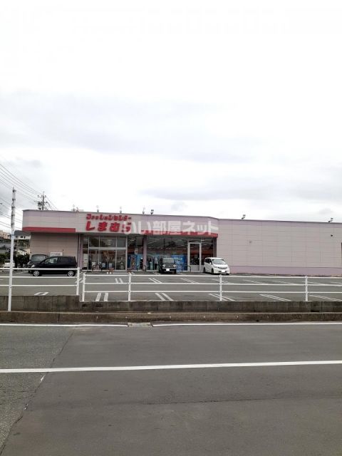 その他　ファッションセンターしまむら前原店（その他）まで640m