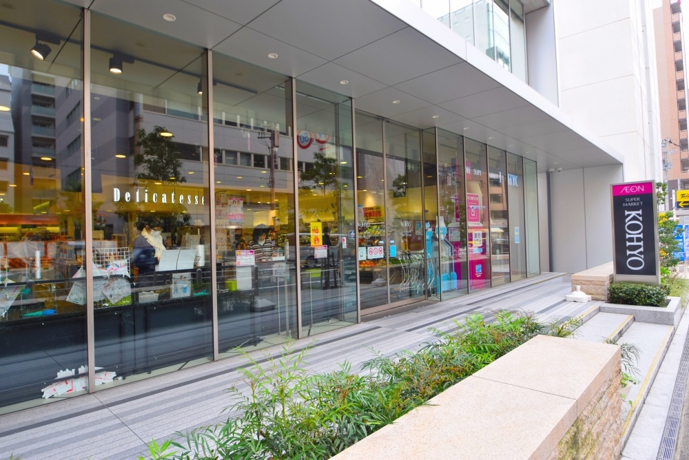 スーパー　コーヨー内本町店（スーパー）まで1182m