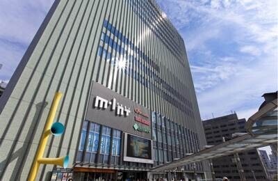 ショッピングセンター　ミント神戸（ショッピングセンター）まで595m