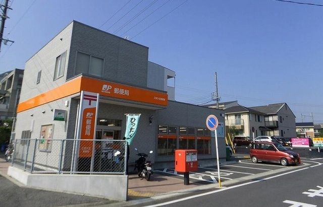郵便局　三好ケ丘郵便局（郵便局）まで1900m