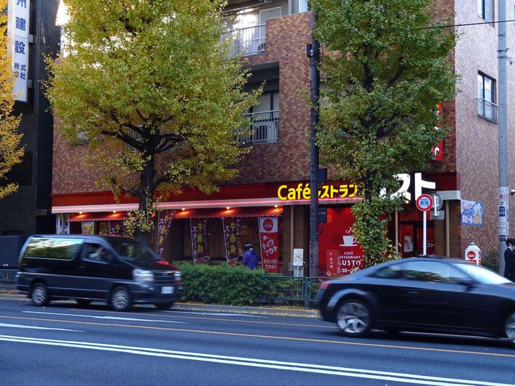 その他　ガスト南阿佐ヶ谷店（その他）まで2620m