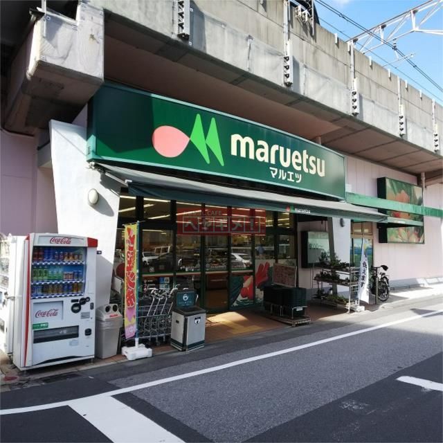 スーパー　マルエツ両国亀沢店（スーパー）まで380m
