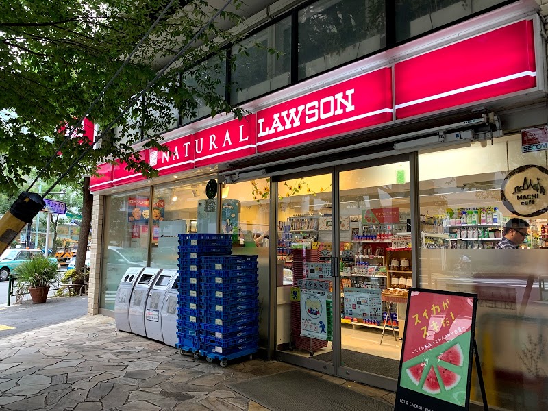 コンビニ　ナチュラルローソン渋谷神泉町店（コンビニ）まで460m