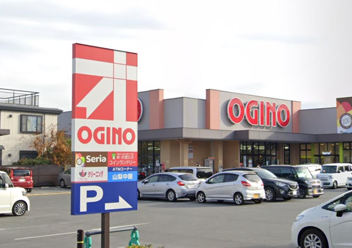 スーパー　OGINO(オギノ) 伊勢店（スーパー）まで780m