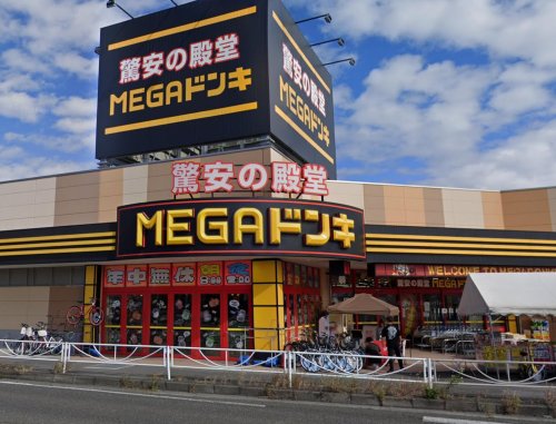 その他　MEGAドン・キホーテ 甲府店（その他）まで1780m