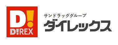 その他　ダイレックス牛津店（その他）まで2100m