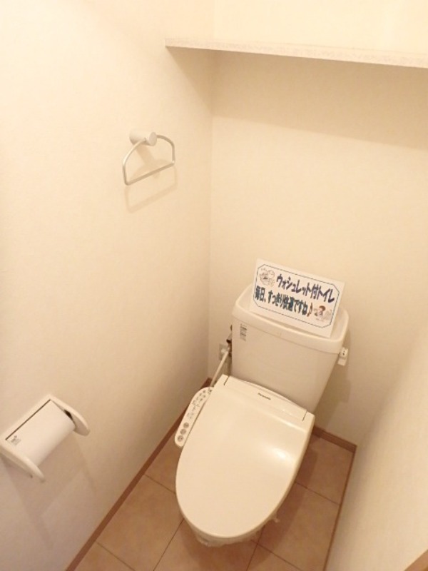 トイレ　図面と現状に相違がある場合には現状を優先