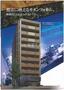 ライジングコート名古屋駅南 8階 築18年9ヶ月の賃貸物件