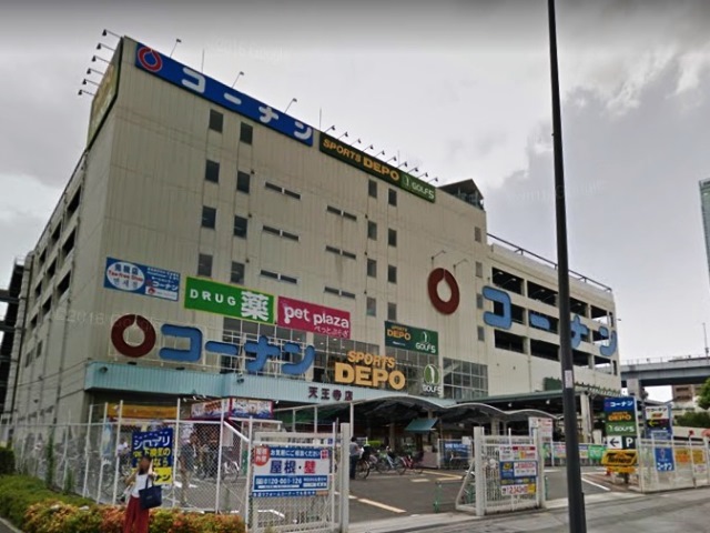 ホームセンター　ホームセンターコーナン天王寺店（ホームセンター）まで372m