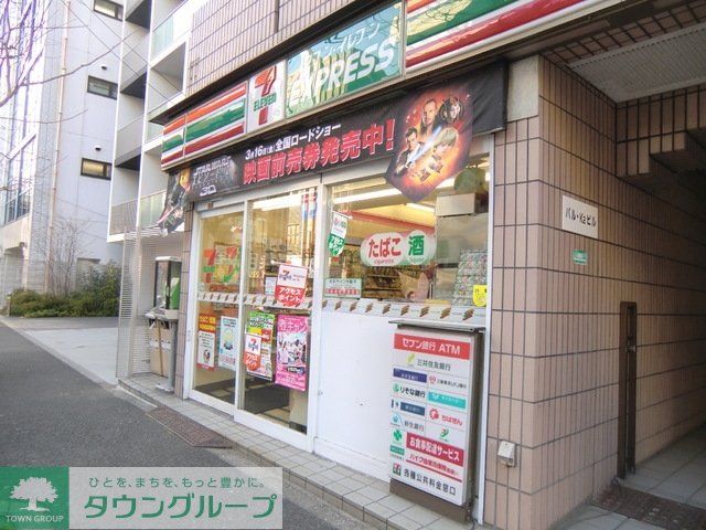 コンビニ　セブンイレブン（コンビニ）まで80m