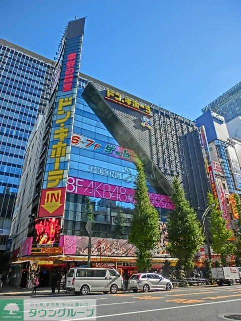 その他　ドンキホーテ（その他）まで1000m