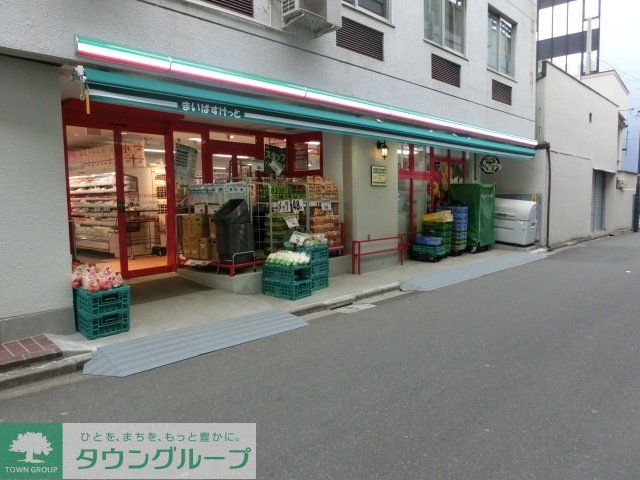 スーパー　まいばすけっと（スーパー）まで100m