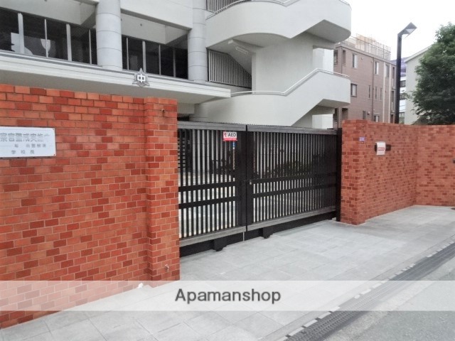 中学校　野田中学校（中学校）まで340m