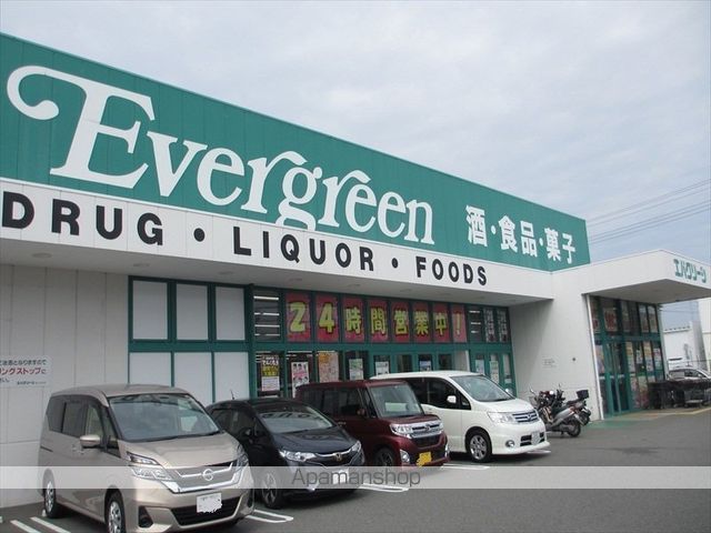 スーパー　エバーグリーン紀三井寺店（スーパー）まで455m