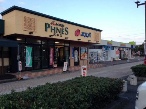 スーパー　ＪＡレーク滋賀　Ａコープパネス（スーパー）まで300m