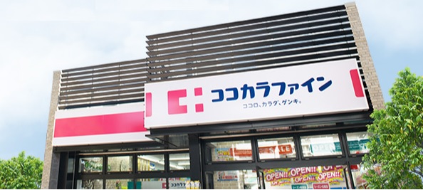 ドラックストア　ココカラファイン 泉台店（ドラッグストア）まで895m