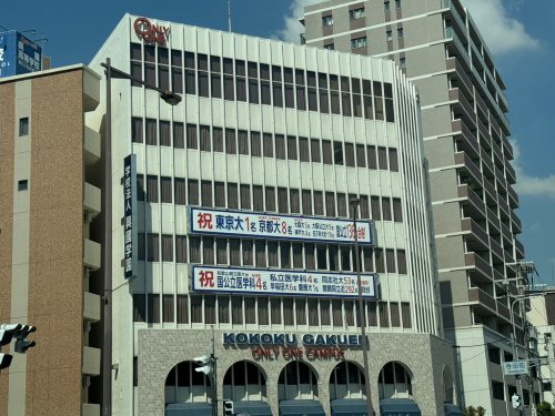 高校・高専　興國高校（高校・高専）まで1275m