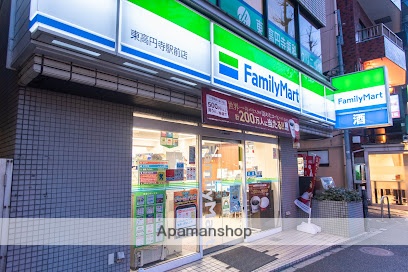 コンビニ　ファミリーマート東高円寺駅前店（コンビニ）まで330m