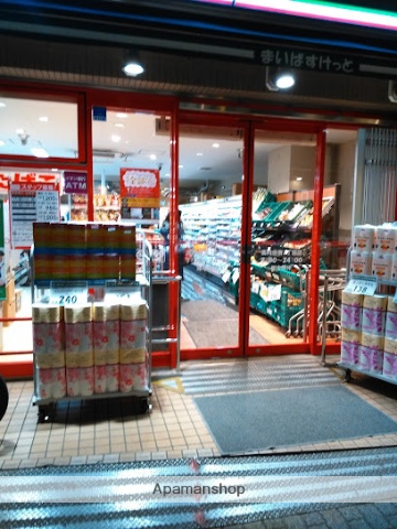 スーパー　まいばすけっと高円寺南１丁目店（スーパー）まで371m