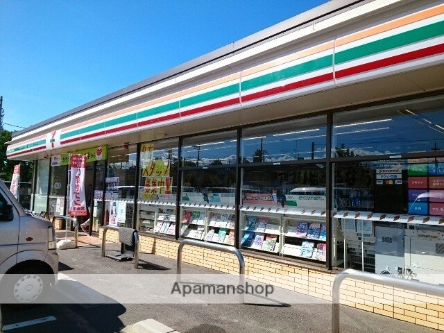 その他　セブンイレブン様（その他）まで850m