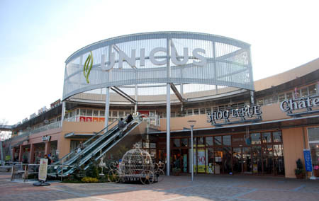 ショッピングセンター　ウニクス鴻巣（ショッピングセンター）まで300m