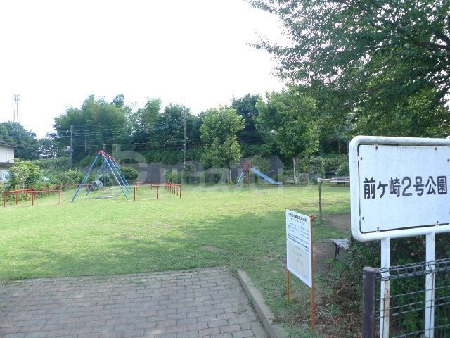 公園　前ヶ崎2号公園（公園）まで1760m