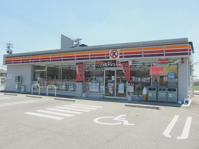コンビニ　サークルＫ（コンビニ）まで450m