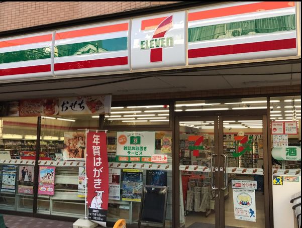 コンビニ　セブンイレブン 吉祥寺本町3丁目店（コンビニ）まで296m