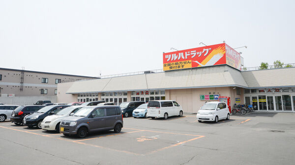 ドラックストア　ツルハドラッグ北野店（ドラッグストア）まで467m