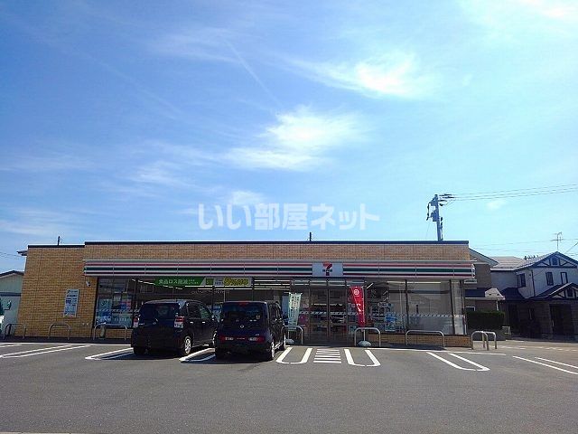 ドラックストア　セブン　イレブン　新屋豊町店（ドラッグストア）まで1425m