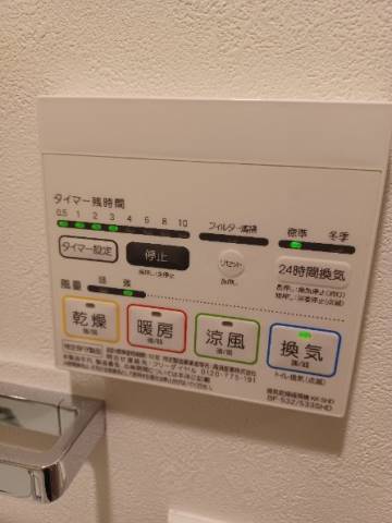 その他設備　別部屋参考写真