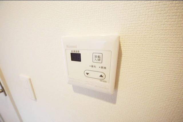 その他　リモコン給湯♪