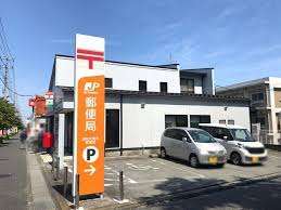 郵便局　浦和大間木郵便局（郵便局）まで496m