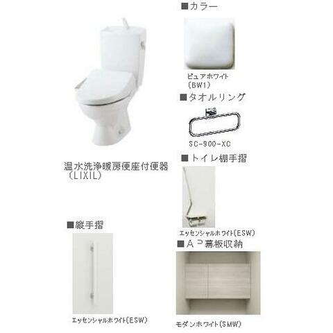 トイレ　パース