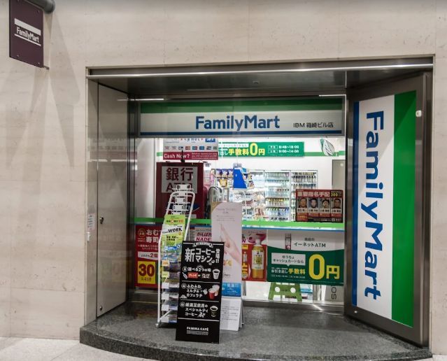 コンビニ　ファミリーマートIBM箱崎ビル店（コンビニ）まで368m