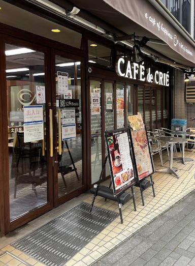 飲食店　カフェ・ド・クリエ箱崎町店（飲食店）まで125m