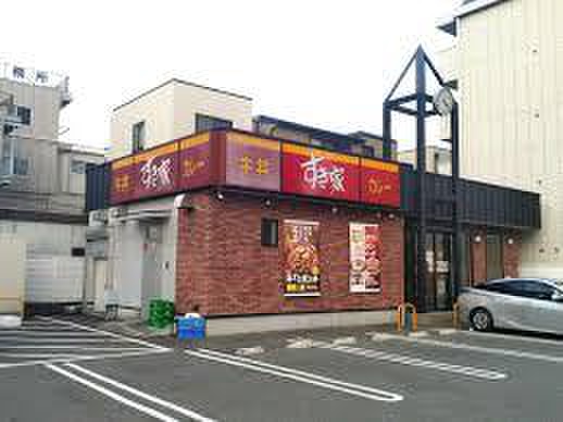 飲食店　すき家（飲食店）まで400m