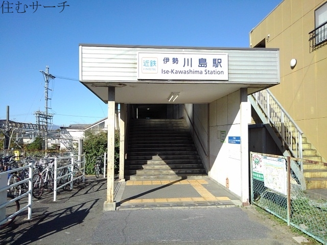 その他　川島駅（その他）まで700m