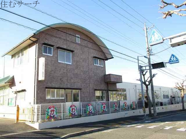 幼稚園・保育園　かわしま保育園（幼稚園・保育園）まで550m