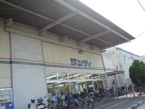 スーパー　サンディ八尾木店（スーパー）まで722m
