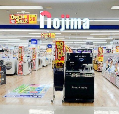 ホームセンター　ノジマイトーヨーカドー久喜店（ホームセンター）まで360m