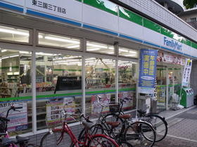 コンビニ　ファミリーマート 東三国六丁目店（コンビニ）まで1m